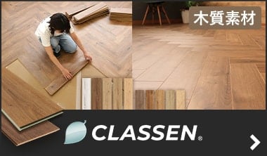 CLASSEN