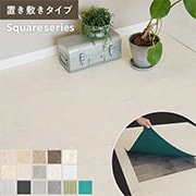 抗菌クラテツフロア