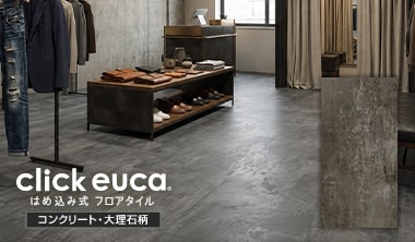 クリックeuca 327.ミッドナイトベースト