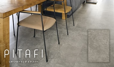 ピタフィー LPF711