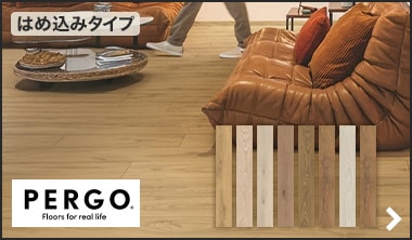 クラシックプランク Edge