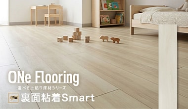ワンフローリング 1.5mm Smart ホワイトバーチ