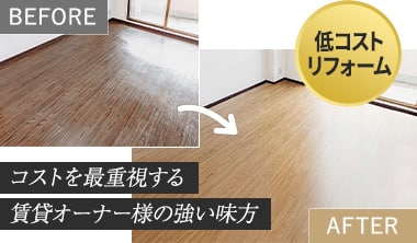 eucaベーシックラインは各種品質性能試験をクリア