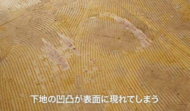 なぜ失敗するのか