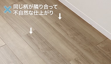 失敗その4