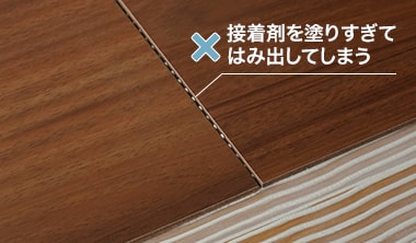 失敗その5