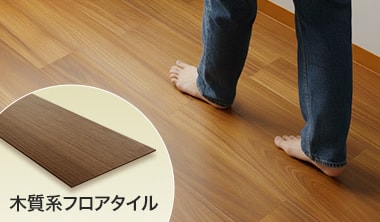 後悔しないための対策