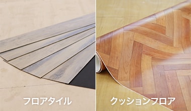 ビニールっぽく感じる理由1
