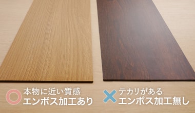 後悔しないための対策