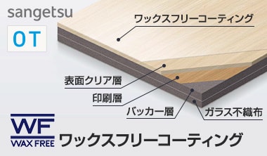 掃除が楽になる