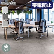 ラージコンクリート