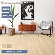 住宅用ホームベスタ ラバウルメルボー