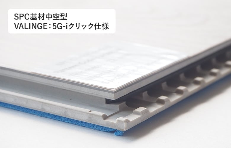 SPCフローリング