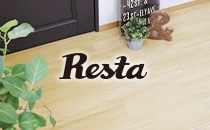 RESTAのフロアタイル