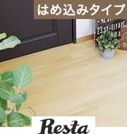 クリックeucaベーシックスタイル