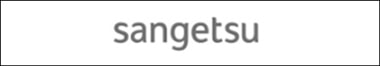 sangetsuの置敷きフロアタイル商品一覧