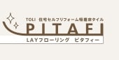 ピタフィー