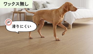 ワックスなしの場合
