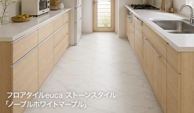 キッチン×大理石調フロアタイル