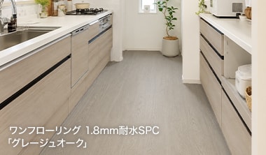 キッチン×木目柄フロアタイル