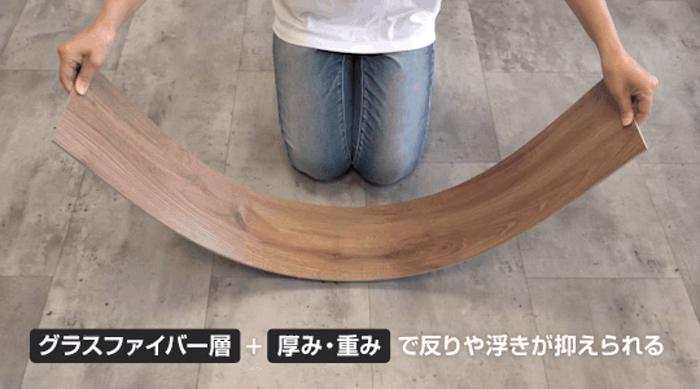 ガラスファイバー層と厚み・重みで安定させる置敷きフロアタイルの断面