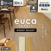 ウッディセレクト