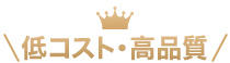 アイコン