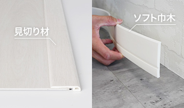 フロアタイル貼り道具セット