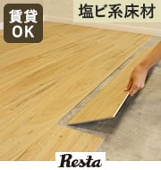 置くだけeuca
