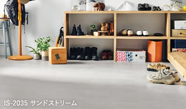 石目柄のフロアタイル