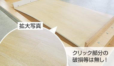 その後、0.5～1.0mmの圧縮を行うと全体が突如跳ね上がった