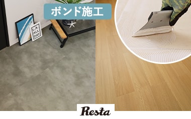 フロアタイルeuca
