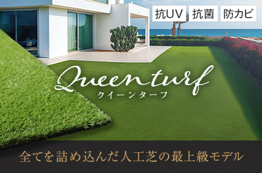 最上級モデル