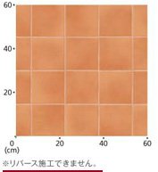 ｢リバース施工できません｣と表示のある場合