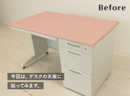 カッティング用シート ダイノックシート でテーブルのリメイク Diyショップresta