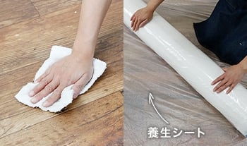 柄物壁紙の貼り方のポイント Diyショップresta