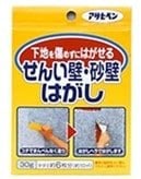 土壁・古壁の除去はどうやってするの?
