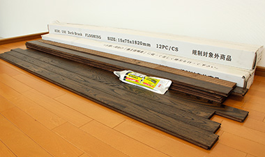 使用する材料