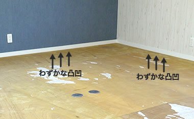 巾定規を壁に当ててカット