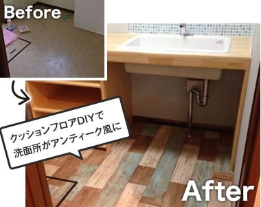 なるほど ｄｉｙ入門 キッチン 水まわり編 Diyショップresta