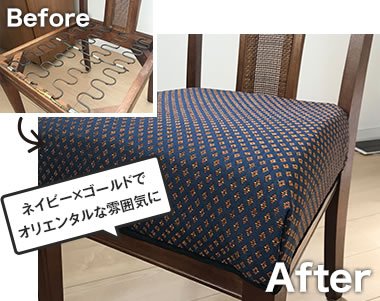 ネイビー×ゴールドでオリエンタルな雰囲気に