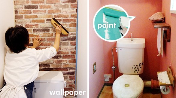 トイレの壁紙を貼る or 壁を塗る