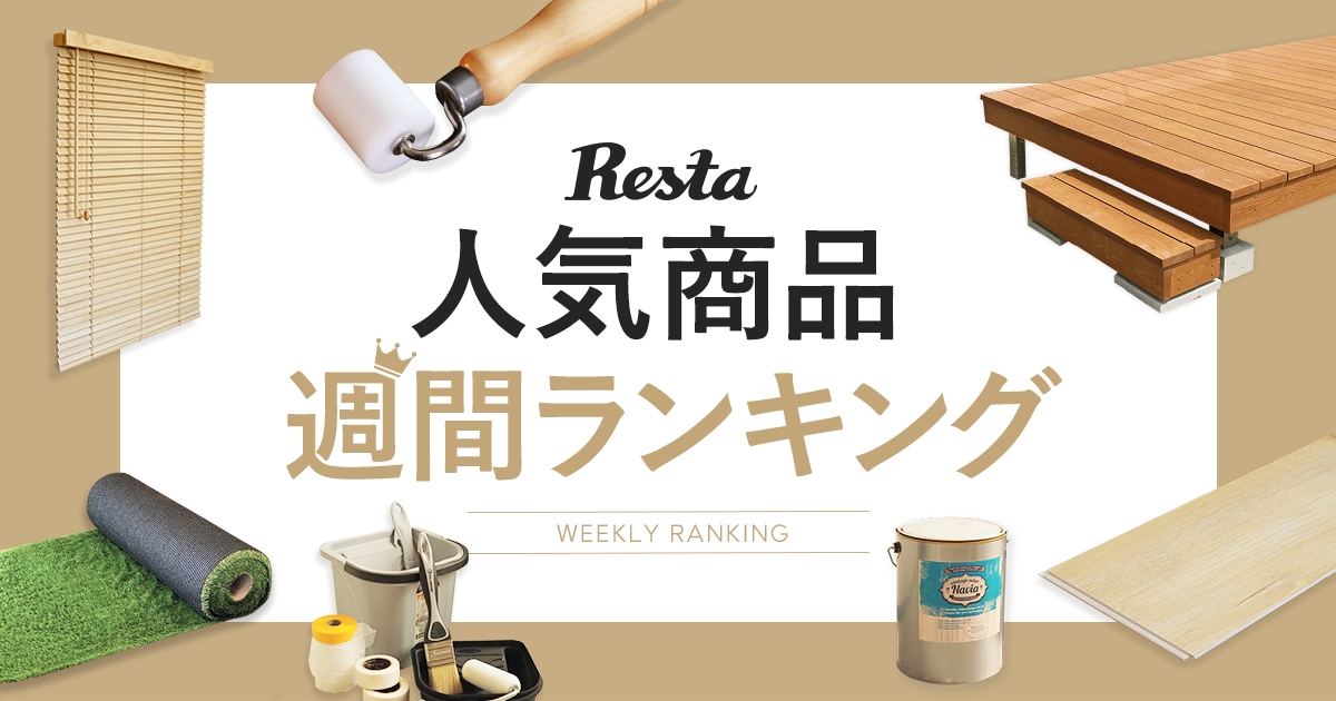 はめ込み式フローリング