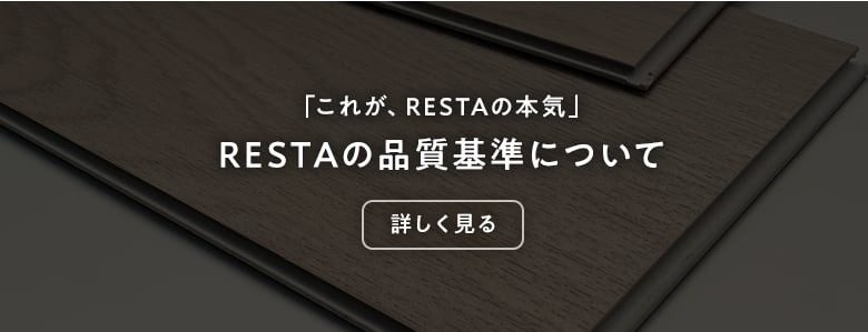 DIYを楽しむために