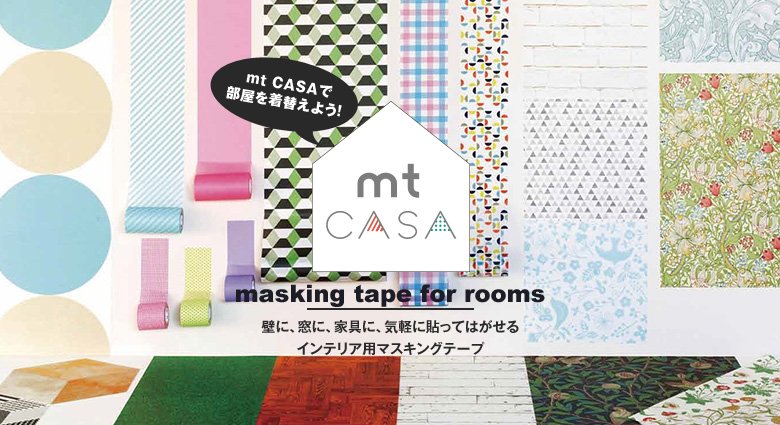 Mt Casa Diyショップresta