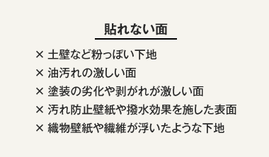 マスキングテープの使い方と注意点 Diyショップresta