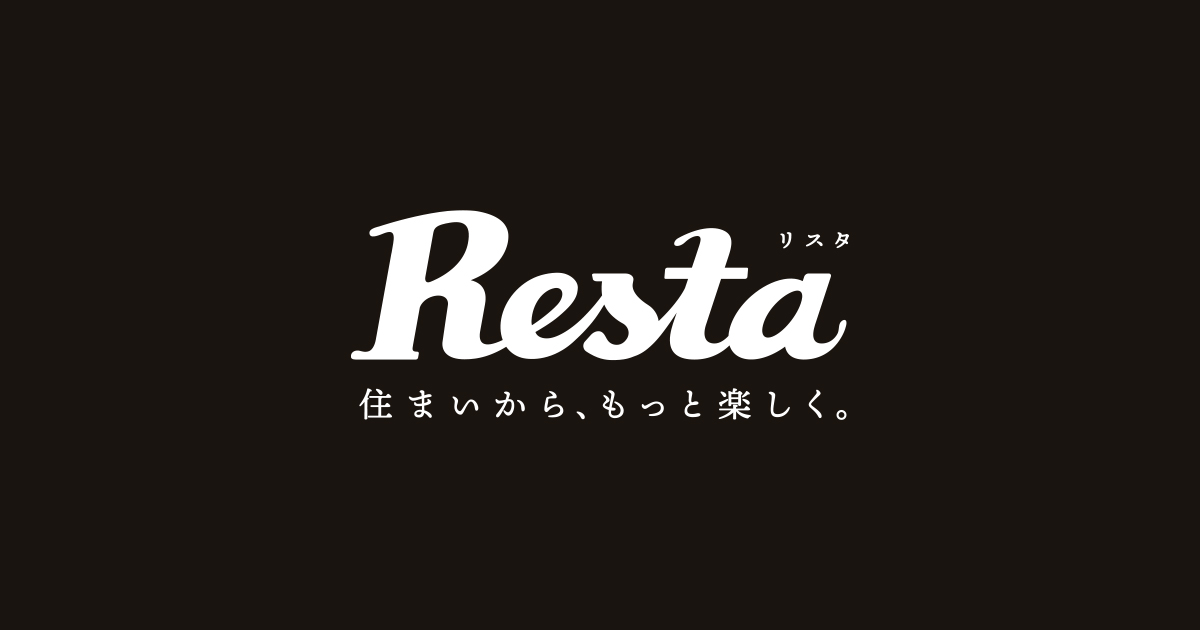 フローリングの貼り方 根太張り施工編｜RESTA