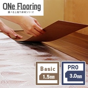 Basic＆PROの貼り方【ボンド施工】