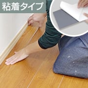 デコウッドの貼り方