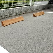 天然木ウリン タイヤ止め（車止め）施工方法